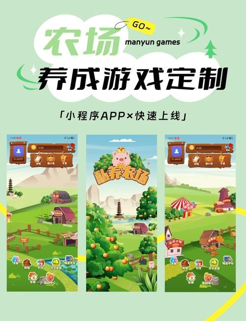 保利托农绅士游戏攻略：轻松上手快速致富