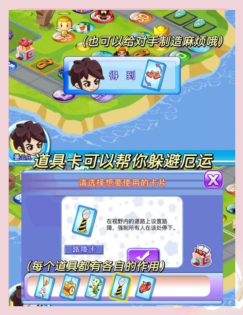 保利托农绅士游戏攻略：轻松上手快速致富