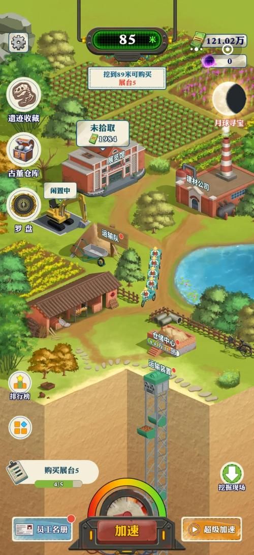 保利托农绅士游戏攻略：轻松上手快速致富