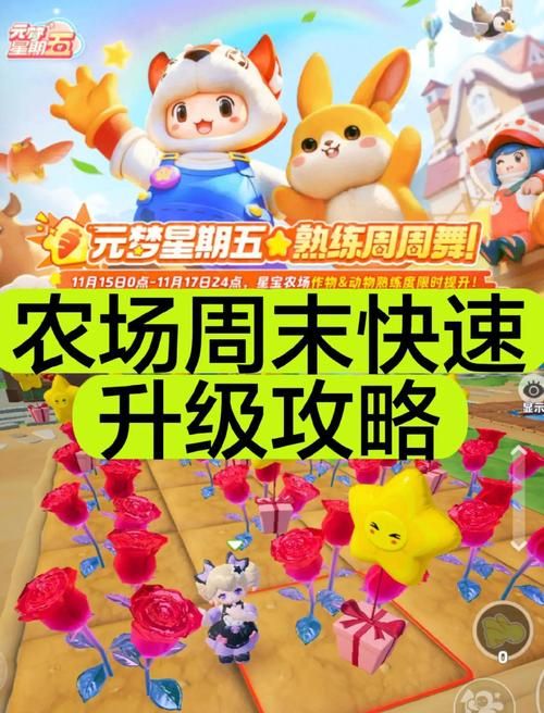 保利托农绅士游戏攻略：轻松上手快速致富