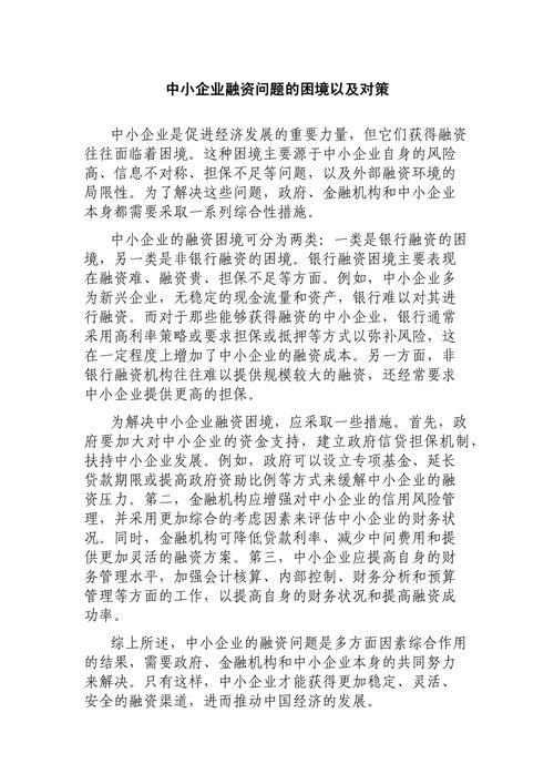 债务地狱下载地址在哪？摆脱经济困境的实用方法