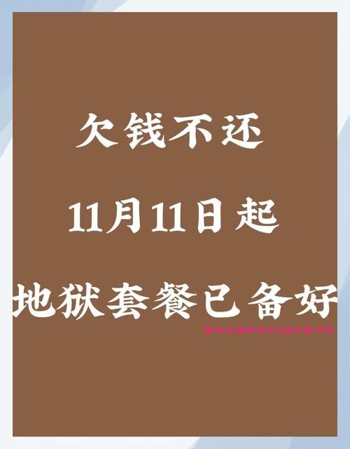 债务地狱下载地址在哪？摆脱经济困境的实用方法