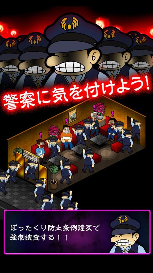 债务地狱安卓版下载：解决你的经济压力和债务问题