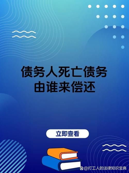 债务地狱官方正式版下载最新版：轻松理财，告别债务，下载最新版软件体验