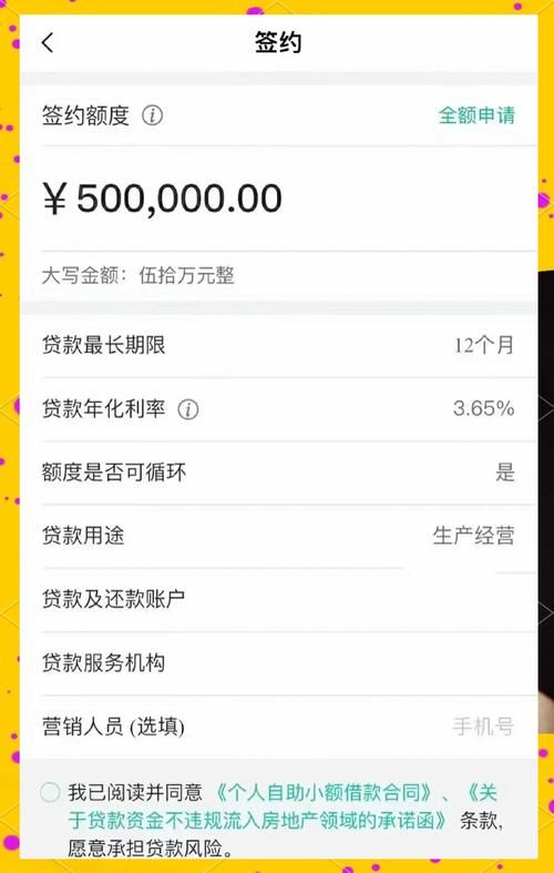 债务地狱官方正式版下载最新版:轻松理财,告别债务,下载最新版软件体验 债务地狱官方正式版下载最新版:轻松理财,告别债务,下载最新版软件体验