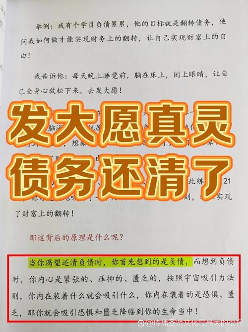 债务地狱官方正式版下载最新版:轻松理财,告别债务,下载最新版软件体验 债务地狱官方正式版下载最新版:轻松理财,告别债务,下载最新版软件体验