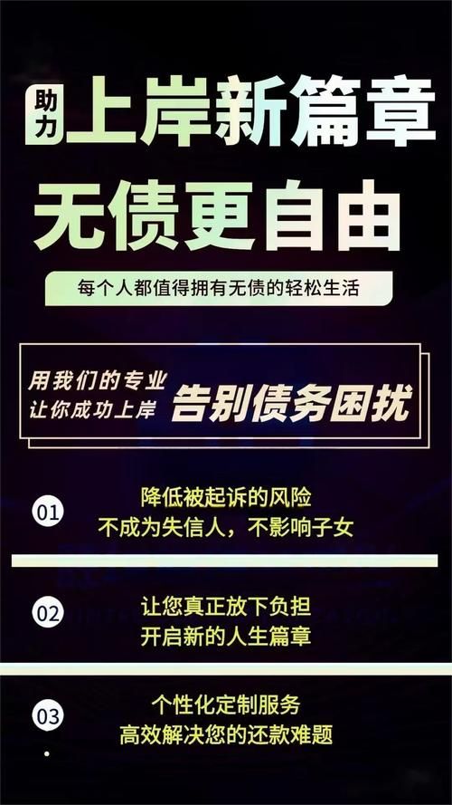 债务地狱官方正式版下载最新版:轻松理财,告别债务,下载最新版软件体验 债务地狱官方正式版下载最新版:轻松理财,告别债务,下载最新版软件体验