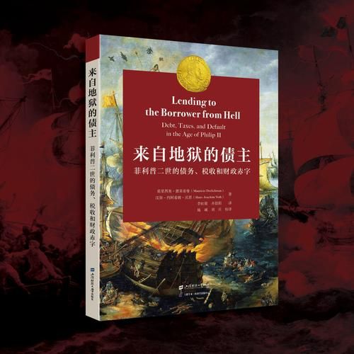 债务地狱更新地址：最新债务信息及应对策略