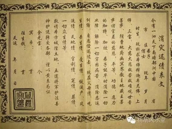 债务地狱更新地址：最新债务信息及应对策略