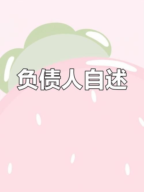 债务地狱最新版本：债务缠身怎么办？专家教你走出困境