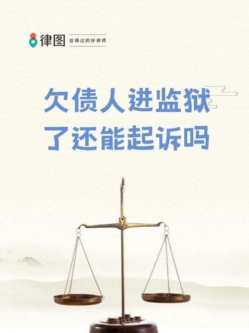 债务地狱最新版本：债务缠身怎么办？专家教你走出困境