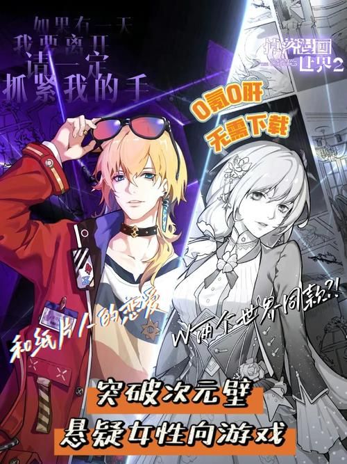 债务地狱杨过游戏体验：刺激又烧脑