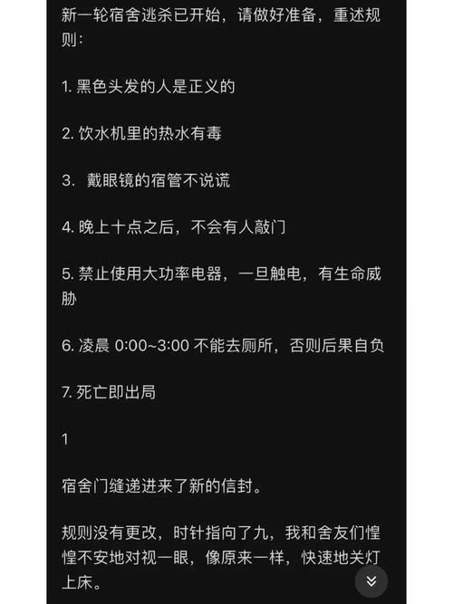 债务地狱杨过游戏体验:刺激又烧脑 债务地狱杨过游戏体验:刺激又烧脑