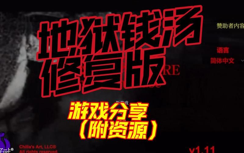 债务地狱游戏下载教程:教你轻松下载,体验剧情! 债务地狱游戏下载教程:教你轻松下载,体验剧情!