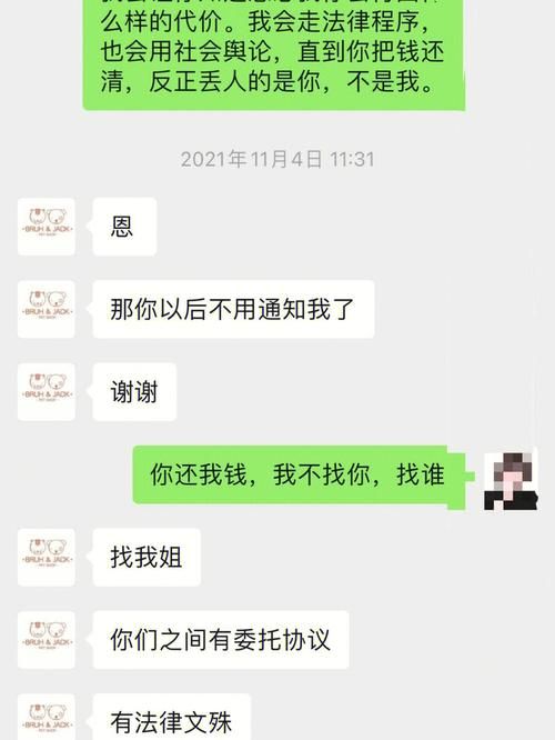 债务地狱游戏下载教程:教你轻松下载,体验剧情! 债务地狱游戏下载教程:教你轻松下载,体验剧情!