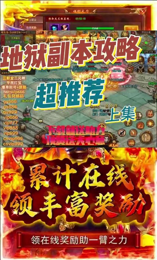 债务地狱游戏官网：寻找最刺激的债务游戏？这里有你想要的冒险和挑战！