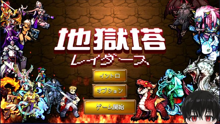 债务地狱游戏攻略大全:快速上手,告别负债人生 债务地狱游戏攻略大全:快速上手,告别负债人生