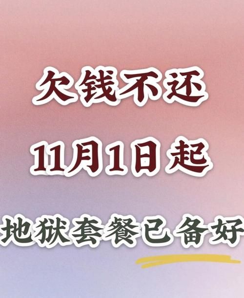 债务地狱游戏攻略大全:快速上手,告别负债人生 债务地狱游戏攻略大全:快速上手,告别负债人生