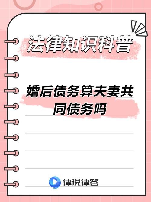 债务地狱版本大全:婚后债务、巨额债务如何化解危机 债务地狱版本大全:婚后债务、巨额债务如何化解危机