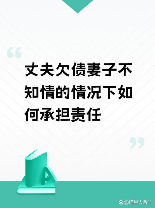 债务缠身!妻子与母亲最新处境如何? 债务缠身!妻子与母亲最新处境如何?