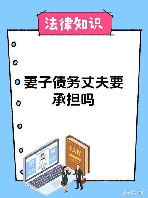 债务缠身!妻子与母亲最新处境如何? 债务缠身!妻子与母亲最新处境如何?