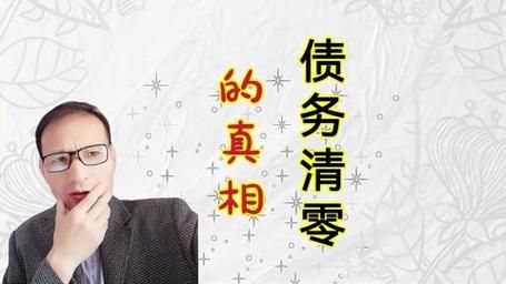 债务缠身？债务地狱官方网站提供解决方案