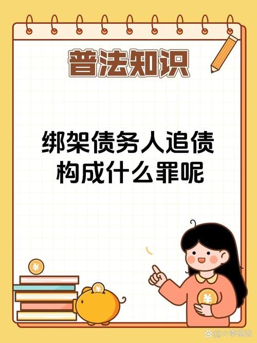 债务缠身？债务地狱官方网站提供解决方案