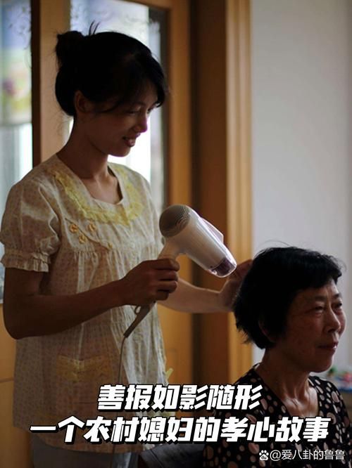 做一个孝顺的妻子：最新实用技巧和经验分享