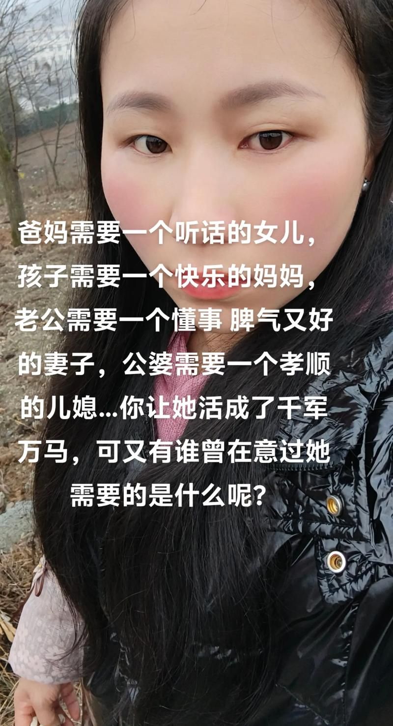 做一个孝顺的妻子:最新实用技巧和经验分享 做一个孝顺的妻子:最新实用技巧和经验分享