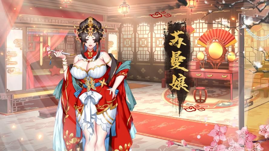 做怡红院的主人官方网站:游戏攻略及剧情详解 做怡红院的主人官方网站:游戏攻略及剧情详解