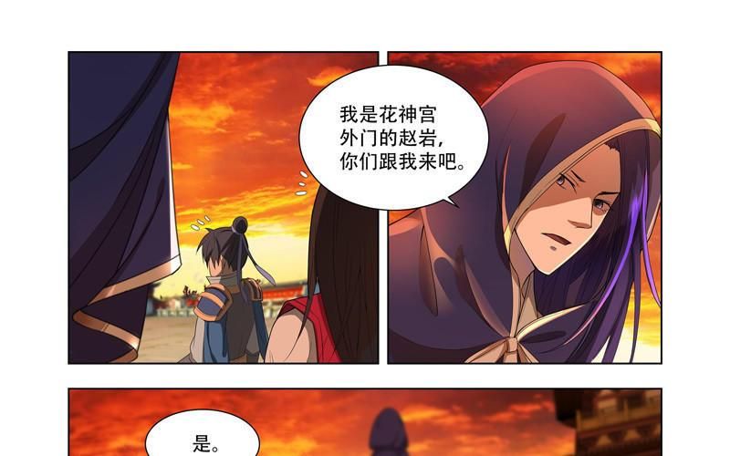 做怡红院的主人更新地址在哪？快速找到最新入口！