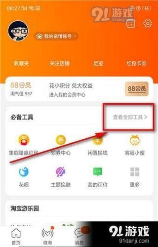做怡红院的主人更新地址在哪?快速找到最新入口! 做怡红院的主人更新地址在哪?快速找到最新入口!