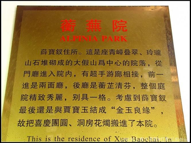 做怡红院的主人更新地址在哪?快速找到最新入口! 做怡红院的主人更新地址在哪?快速找到最新入口!