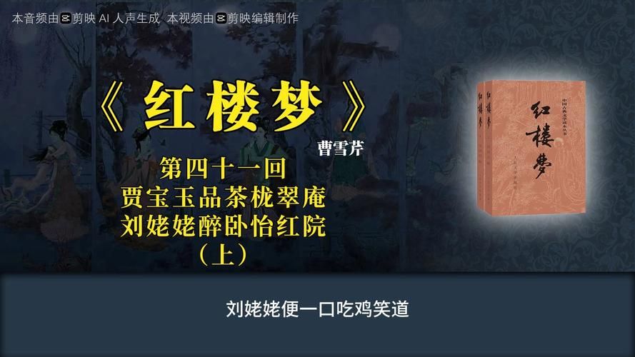 做怡红院的主人最新分析:宝玉的爱情与权力之争 做怡红院的主人最新分析:宝玉的爱情与权力之争