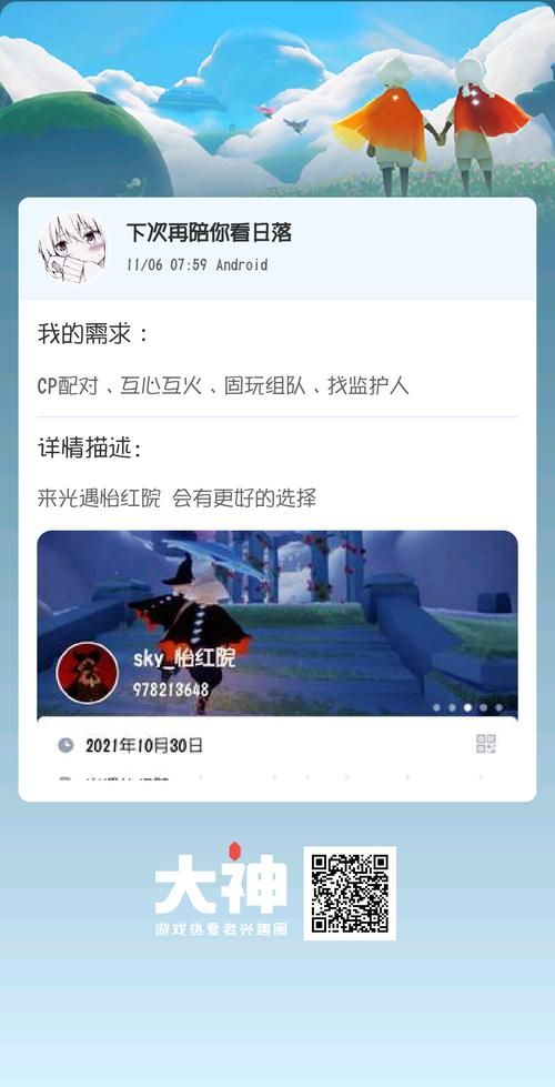 做怡红院的主人最新版本是多少？下载地址分享！