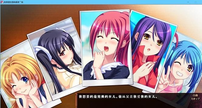 做怡红院的主人汉化版:最新内容更新,解锁更多剧情! 做怡红院的主人汉化版:最新内容更新,解锁更多剧情!