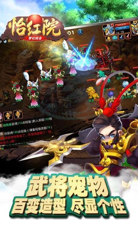 做怡红院的主人游戏下载地址分享，轻松获取游戏资源