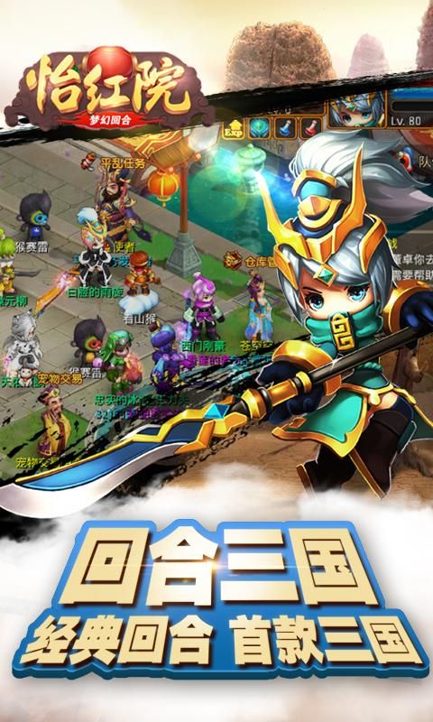 做怡红院的主人游戏下载地址分享，轻松获取游戏资源