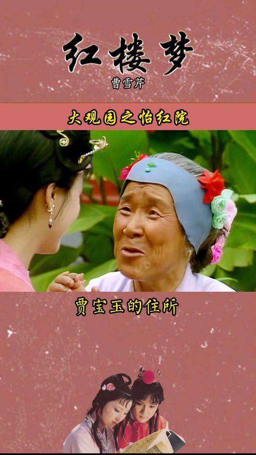 做怡红院的主人游戏版本大全:你准备好了吗? 做怡红院的主人游戏版本大全:你准备好了吗?