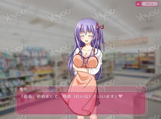 做怡红院的主人绅士游戏下载攻略大全