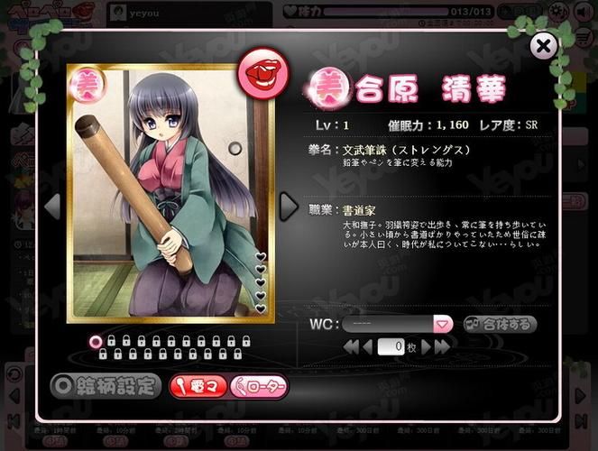 催眠少女游戏下载方法,新手玩家必看指南 催眠少女游戏下载方法,新手玩家必看指南