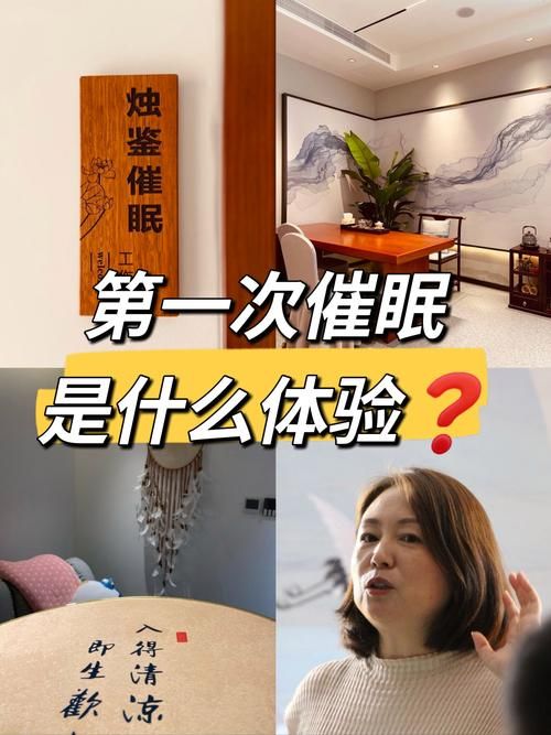 催眠班级下载地址推荐：轻松学习催眠技巧的途径