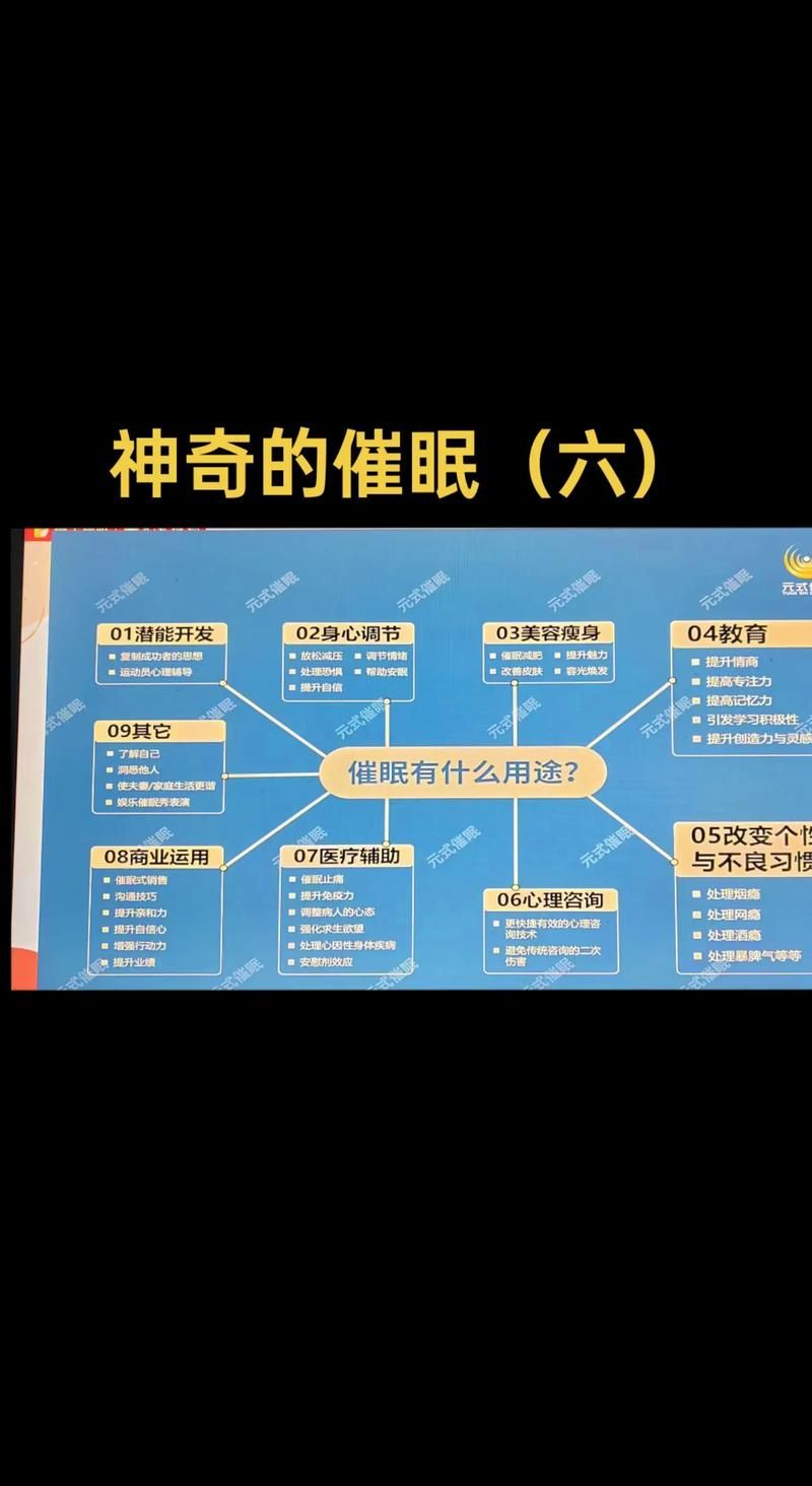 催眠班级下载资源哪里找？靠谱途径推荐给你