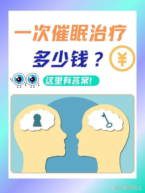 催眠班级安卓下载，告别失眠拥有优质睡眠