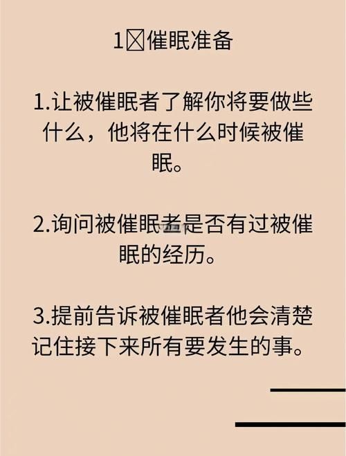 催眠班级官方正式版下载最新版：助你轻松提升睡眠质量，告别失眠烦恼！