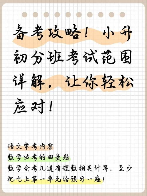 催眠班级官网:改善睡眠,提升学习效率,轻松应对考试 催眠班级官网:改善睡眠,提升学习效率,轻松应对考试