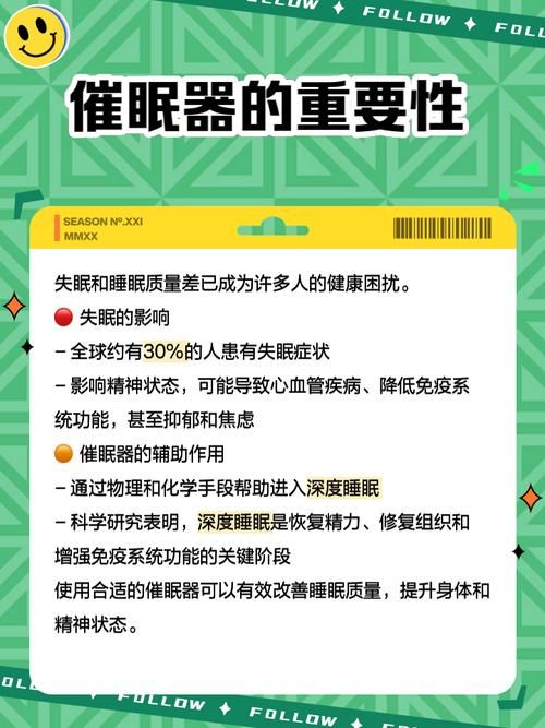 催眠班级官网:改善睡眠,提升学习效率,轻松应对考试 催眠班级官网:改善睡眠,提升学习效率,轻松应对考试