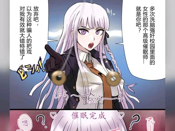 催眠班级游戏攻略详解：角色养成与道具选择