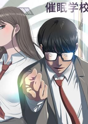 催眠班级游戏攻略详解:角色养成与道具选择 催眠班级游戏攻略详解:角色养成与道具选择