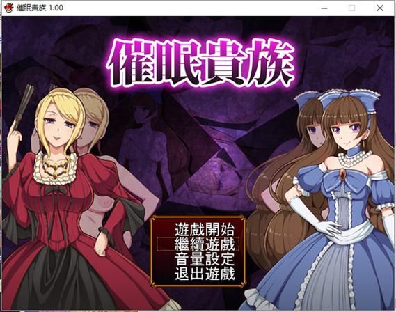 催眠班级游戏攻略详解:角色养成与道具选择 催眠班级游戏攻略详解:角色养成与道具选择